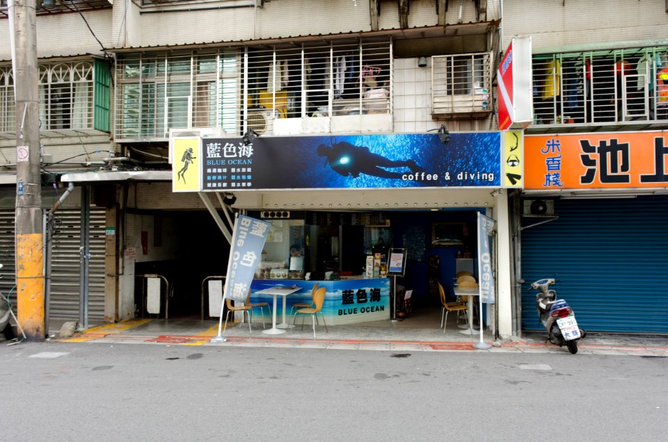 Blue Ocean coffee & diving 20140817