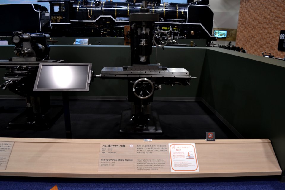 Belt Type Vertical Milling Machine (21032514434)
