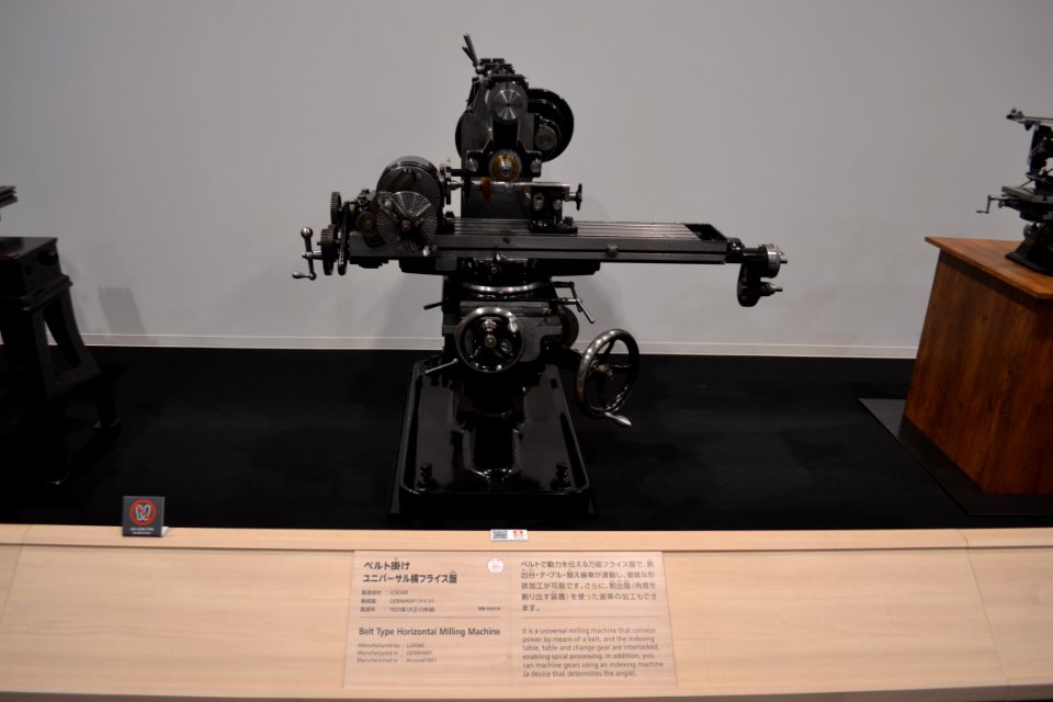 Belt Type Horizontal Milling Machine (21032514423)