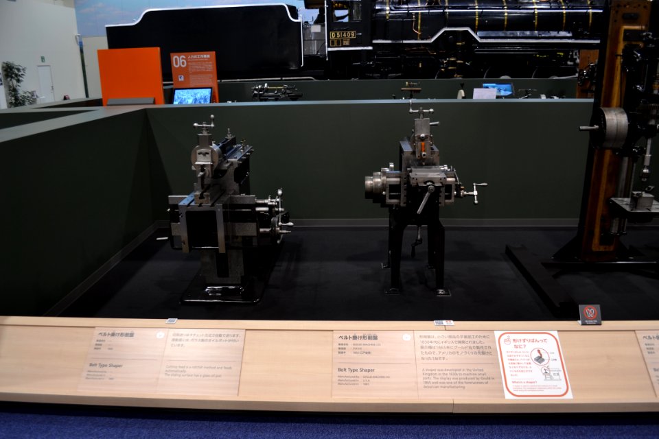 Belt Type Shapers (21032514444)