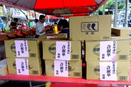 Bottled Water Boxes on Table Donated by Hsu Shu-Hua 20150822