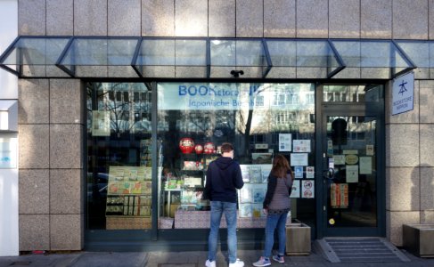 Bookstore Nippon, Düsseldorf, Immermannstraße (Februar 2021)