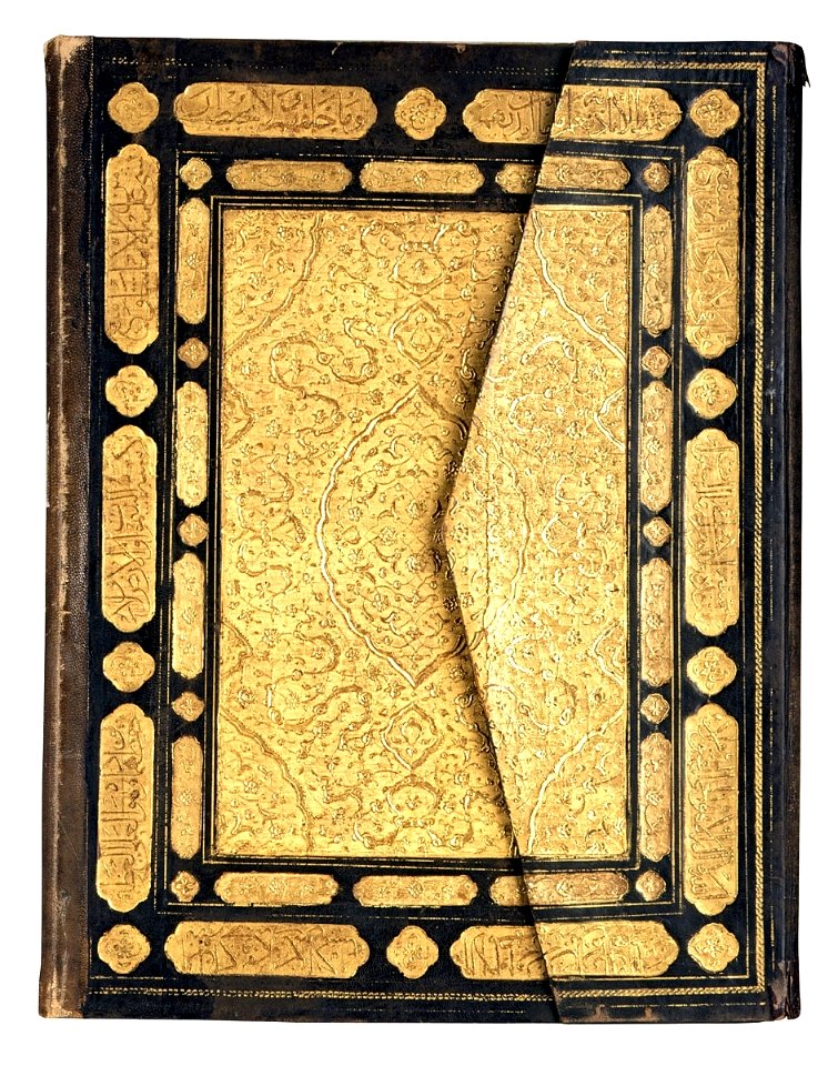 Book cover of the splendour coran