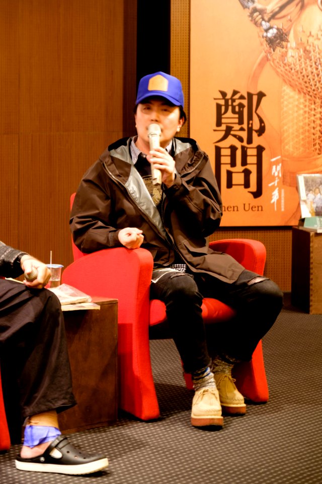 Au Tui Talking in Memorial Forum of Chen Uen 20170527fa