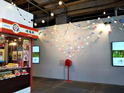 AsoBuild, POST STREET02