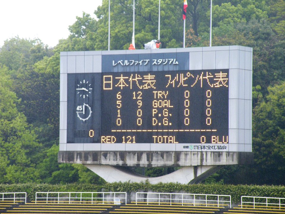 Asian 5 Nations 2013, JPN-PHI, 2014-04-20