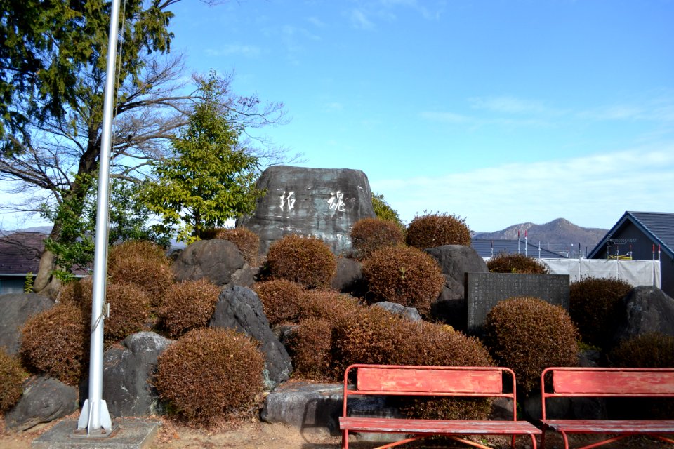 Asahi Inari Shrine 20200212 04
