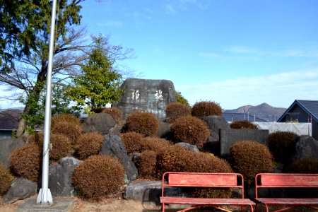 Asahi Inari Shrine 20200212 04