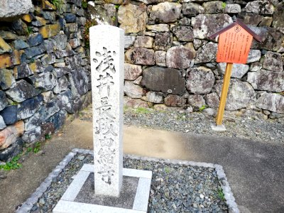 Ansō-ji Temple 20201119 03