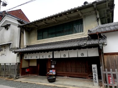 Andō's House 20210626