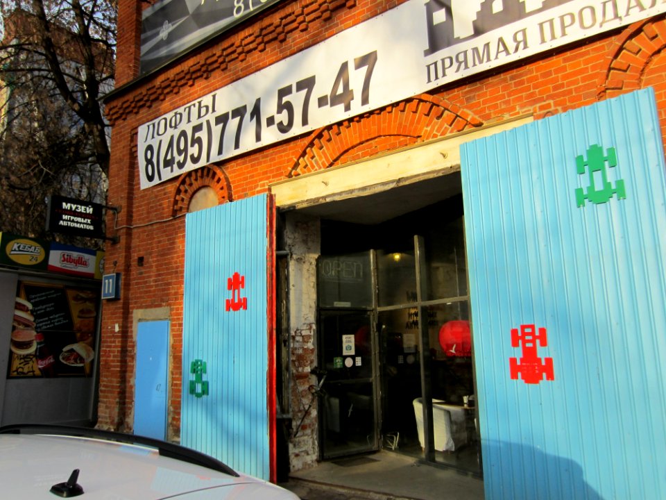 Arcademuseum-moscow