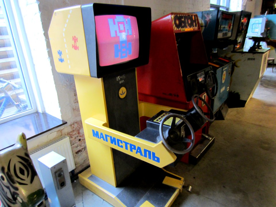 Arcademuseum-magistral