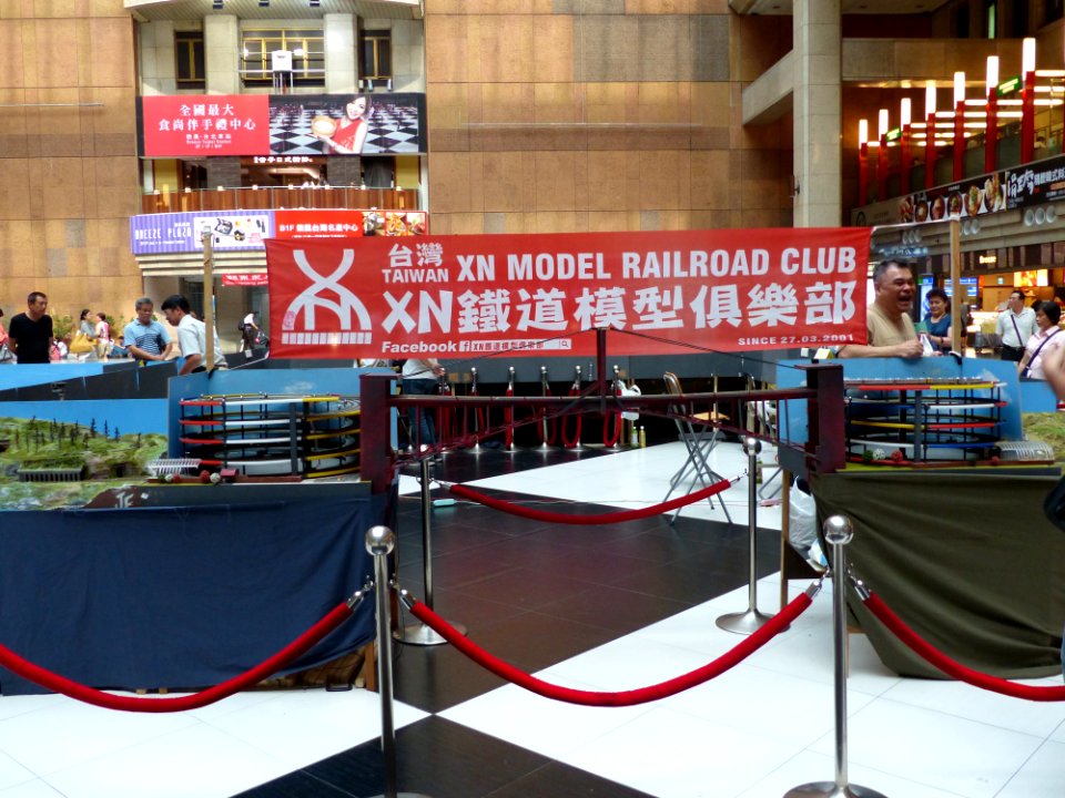 Banner of XN Model Railroad Club in Modelling Exhibition 20150609