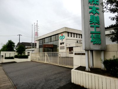 Api Co.,Ltd. Motosu Factory 20200809 02
