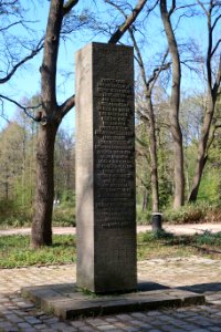Baumdank-Denkmal Großer Tiergarten Berlin