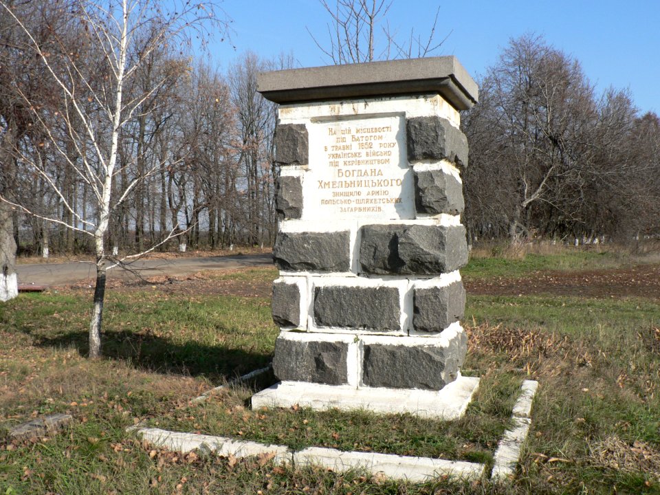 Batig Battle Monument near Chetvertynivka 1 Ukraine