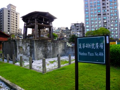 Bell Tower of Former Taipei's Nishi Honganji with Plaza Sign 20100808