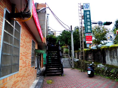 Beitou Armed Forces Hospital North Area 20120211