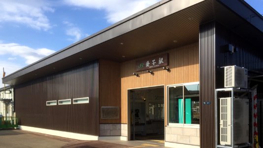 Ayashi Station 20180120