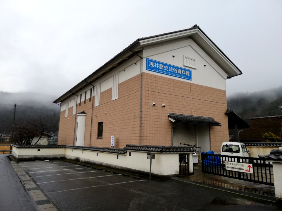 Azai Folklore Museum 20210124 01