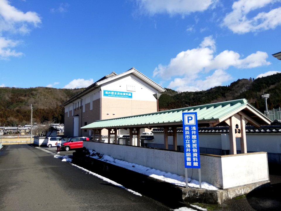 Azai Folklore Museum 20210131 01