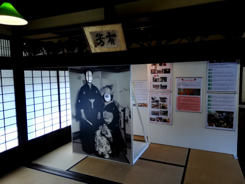 Azai Folklore Museum 20210131 11