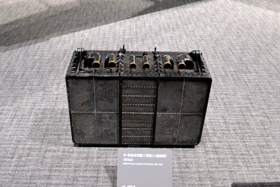 Water - Oil Cooler (replica of that fitted to ki-61-IIkai) (28192628379)