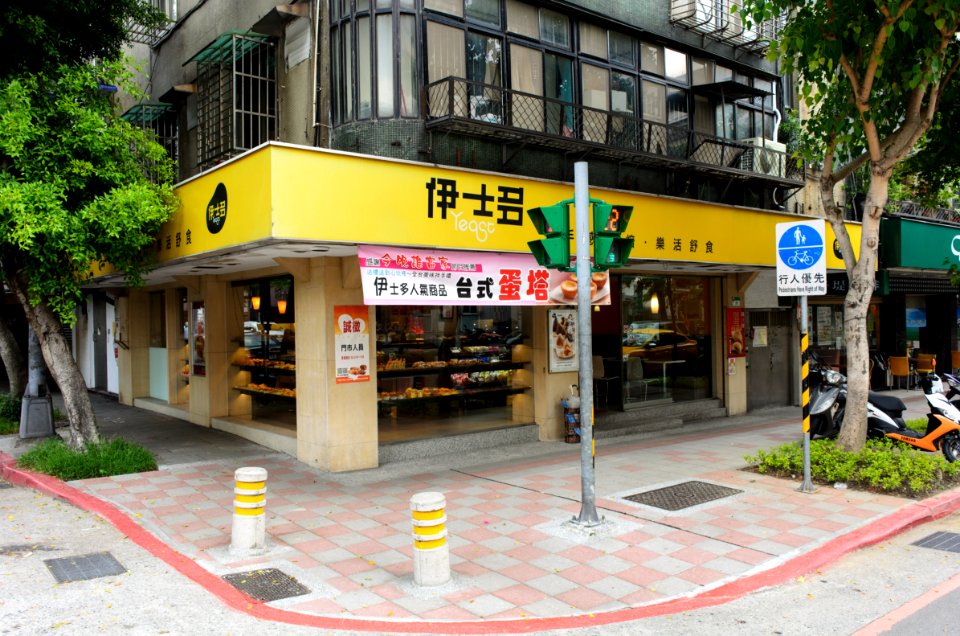 Yeast Bakery 20150603
