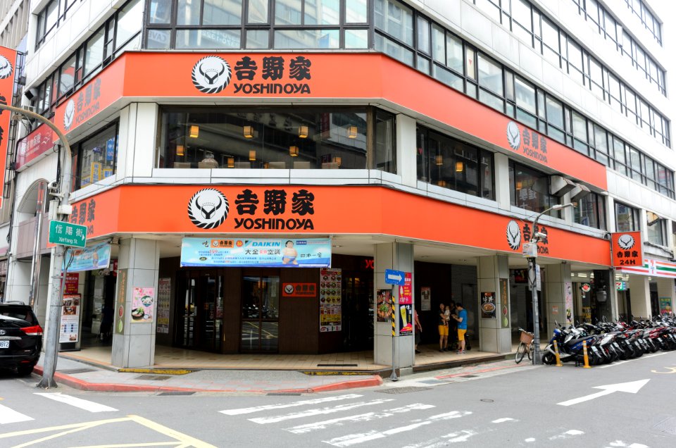 Yoshinoya Guanqian Restaurant 20160505