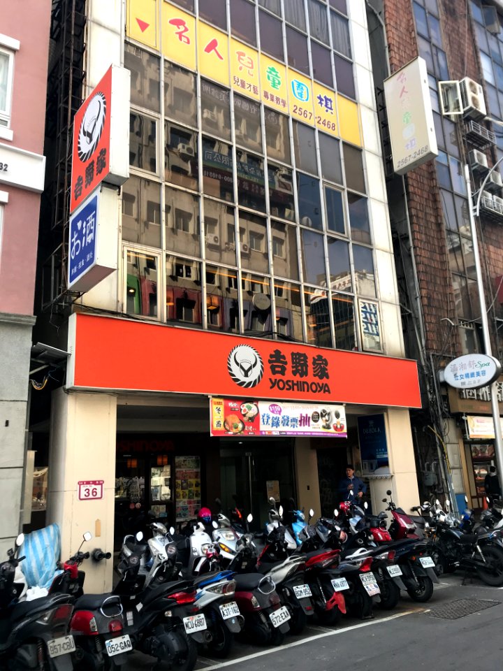 Yoshinoya Jilin Restaurant 20180214