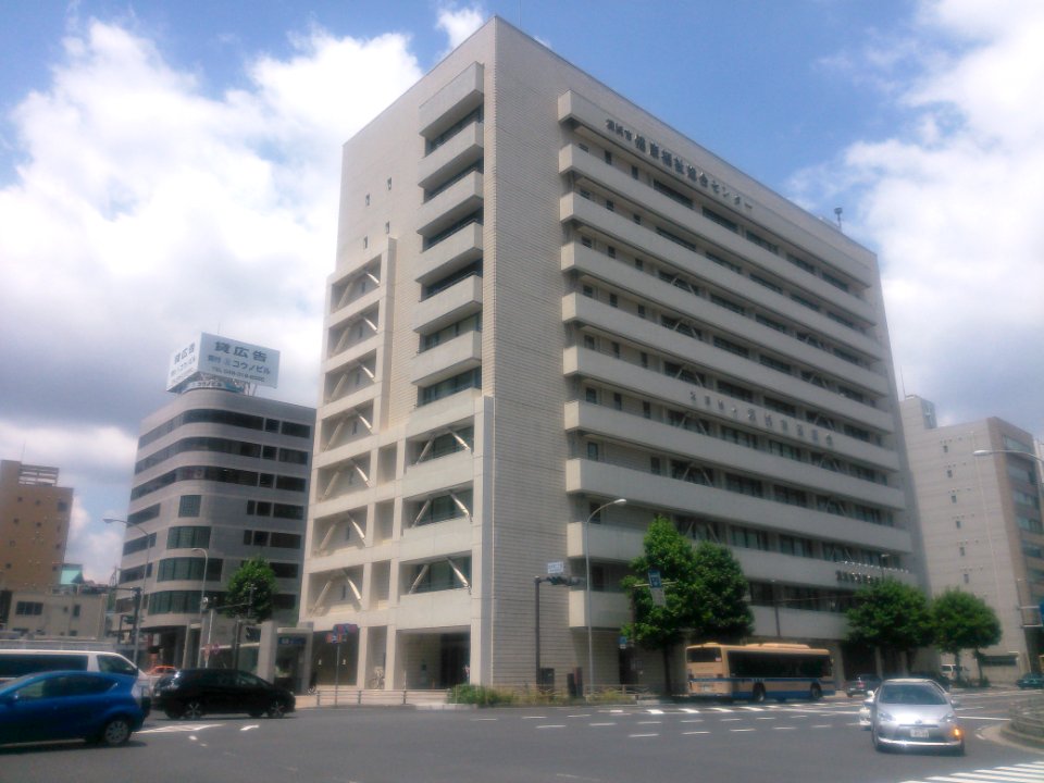 Yokohama Health and Welfare center