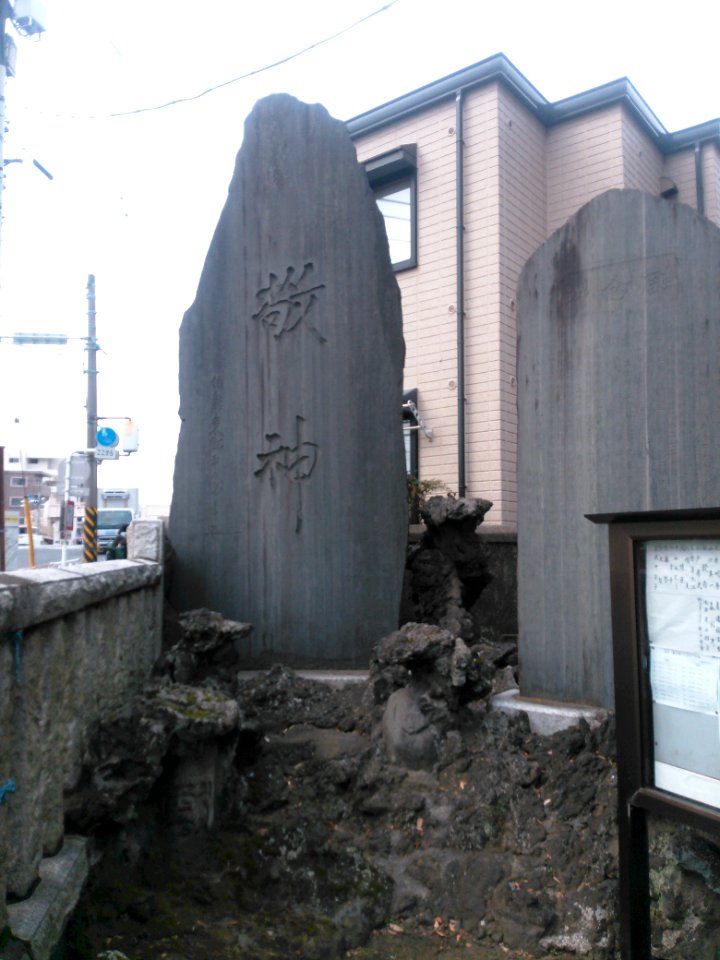 Yahatabashi Hachiman-jinja 03