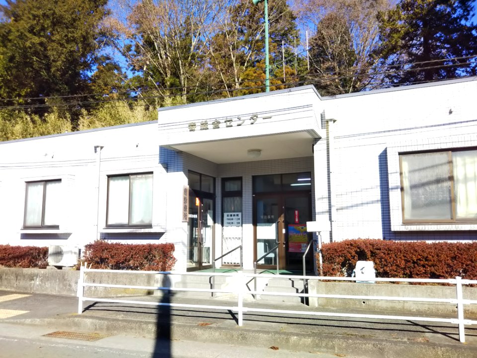 Yadoriki Town Center