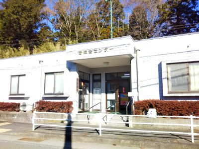 Yadoriki Town Center