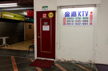 Ying Cha KTV at Shin Kong Minsheng Square 20161028
