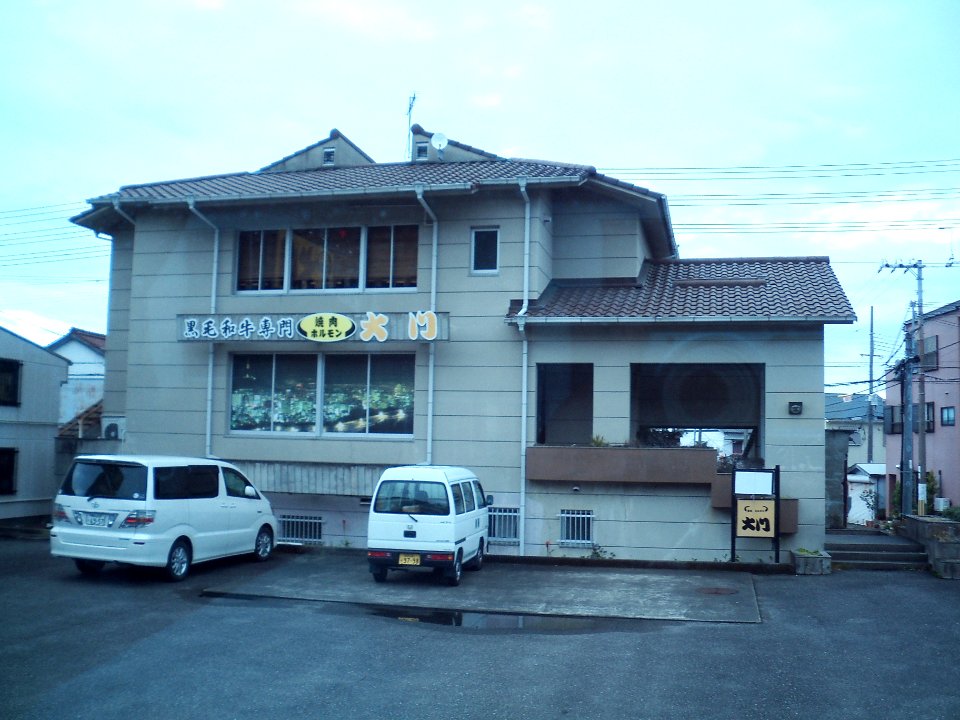 Yakiniku Daimon 20100212