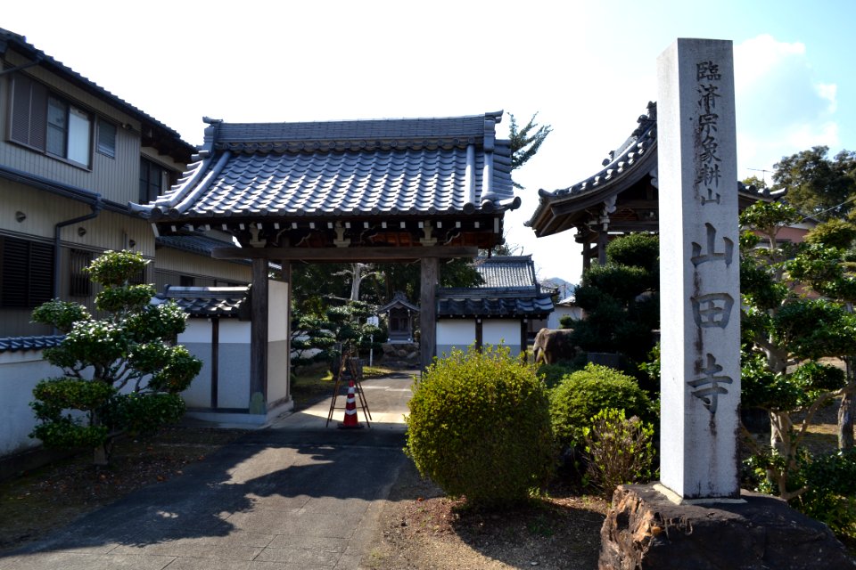 Zōkōzan Sanden-ji Temple 20210326 01