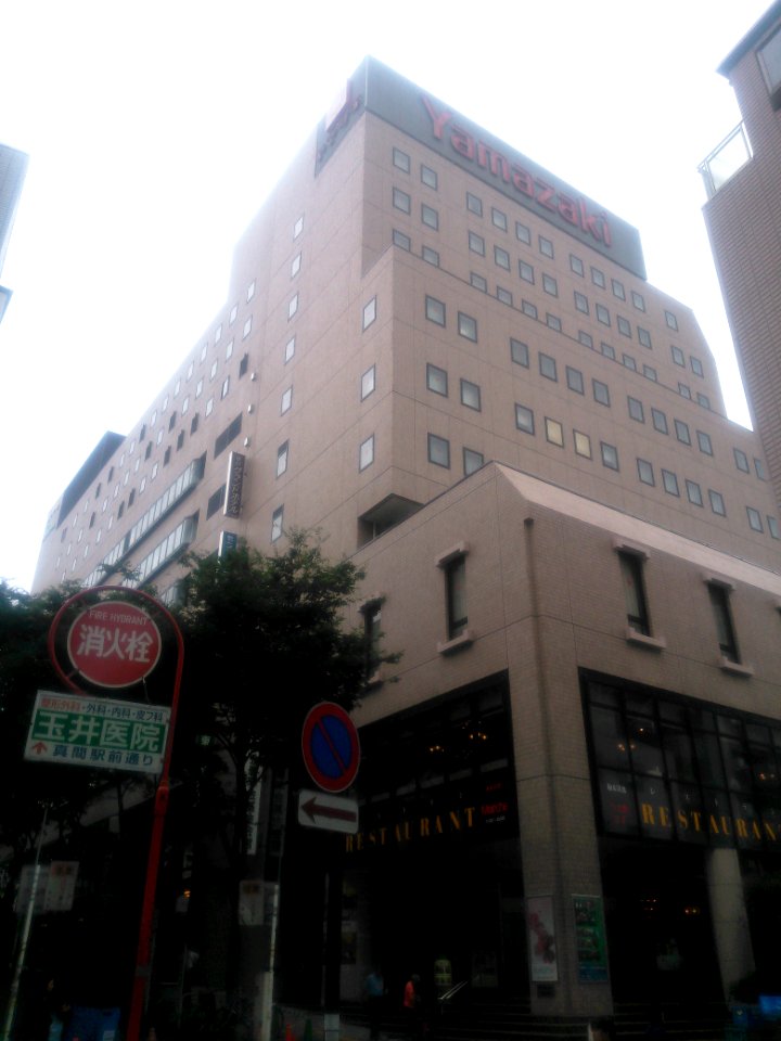 Yamazaki Baking Corporate Pension Fund House