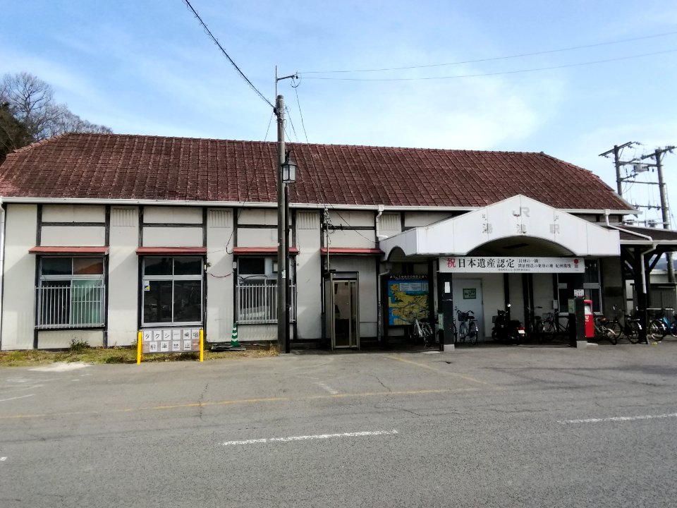 Yuasa Station (20210317)