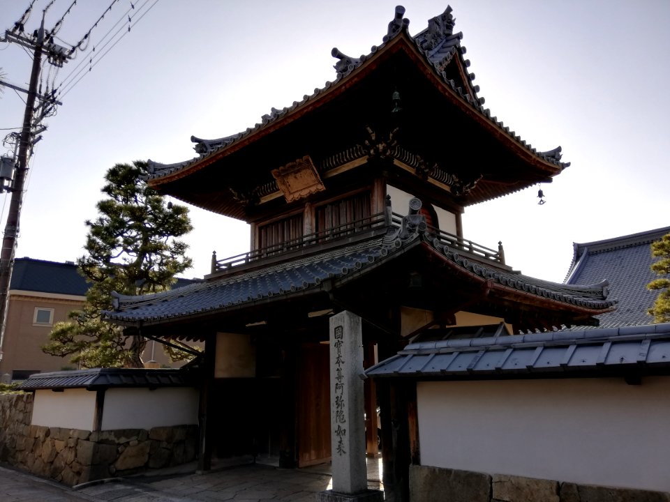 Zōchōsan Shōju-in Raikō-ji Temple 20210407 01