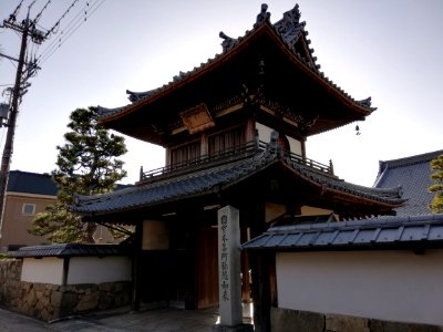 Zōchōsan Shōju-in Raikō-ji Temple 20210407 01