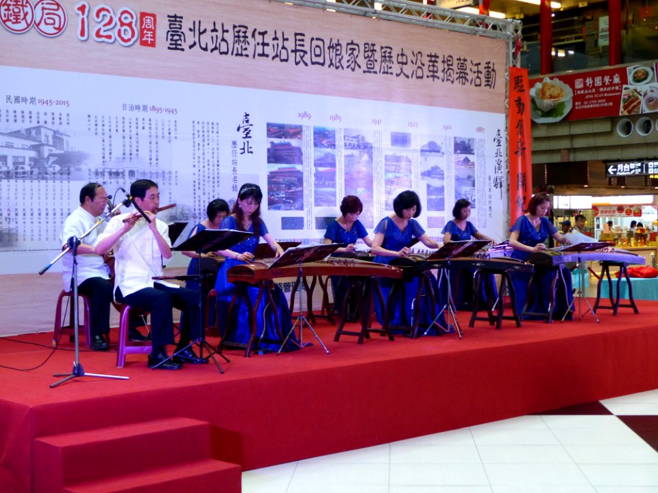 Yulin Guzheng Band Concert at Taipei Station Hall 20150609f