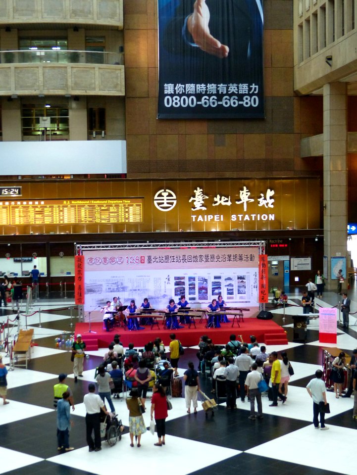 Yulin Guzheng Band Concert at Taipei Station Hall View from 2nd Floor 20150609b