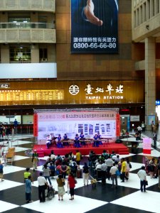 Yulin Guzheng Band Concert at Taipei Station Hall View from 2nd Floor 20150609b