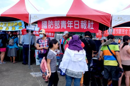Youth Daily News Booth in Gangshan Air Force Base Open Day 20170812