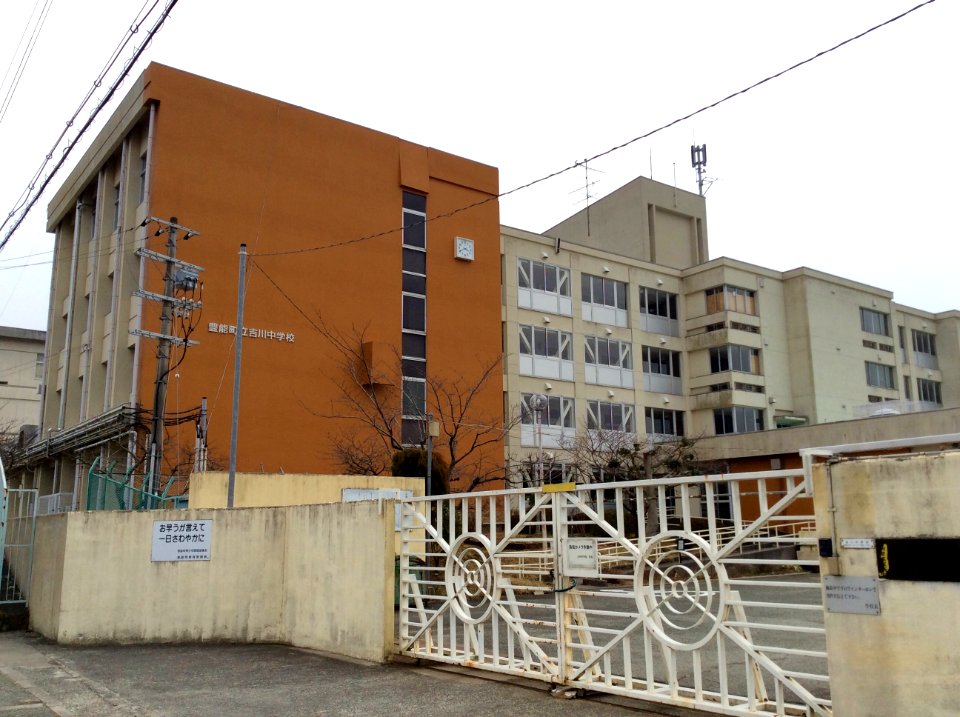 Yoshikawa J.H.S., Toyono, Osaka