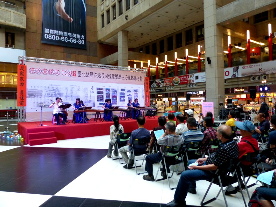 Yulin Guzheng Band Concert at Taipei Station Hall 20150609e