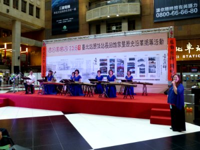 Yulin Guzheng Band Concert at Taipei Station Hall 20150609a