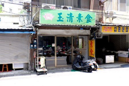 Yu Ching Vegetarian Restaurant 20150430