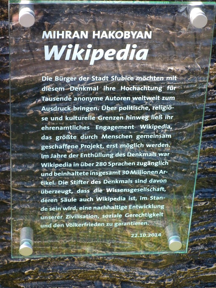 Wikipedia Monument in Słubice sk (04)